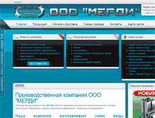 Tablet Screenshot of merdi.ru